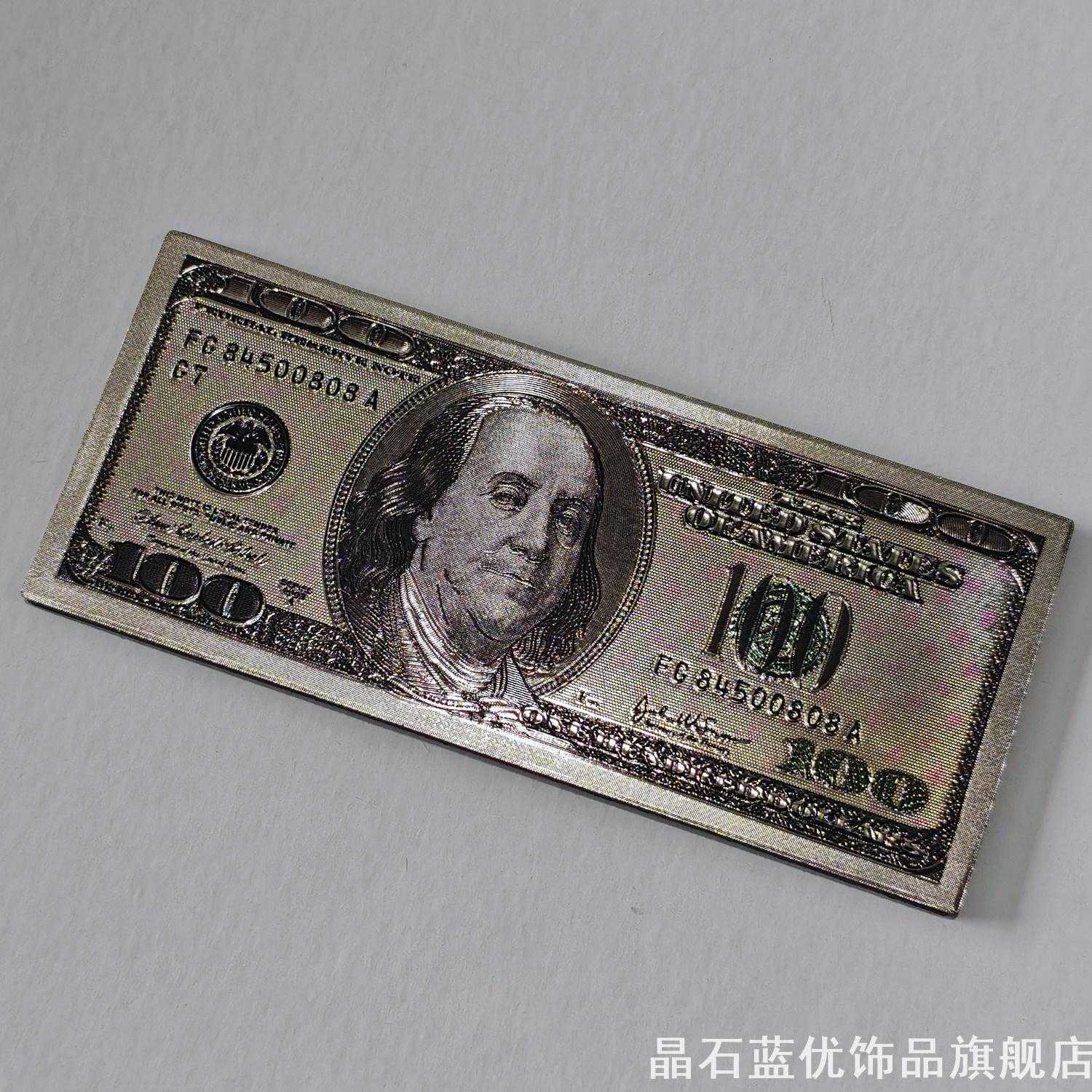 复古钱币金属冰箱贴百元美钞浮雕图案磁贴居家冰箱趣味打卡小礼品