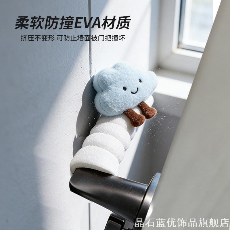 高弹可弯曲门把保护套笑脸毛绒云朵加长适配各类室内房门把手套图片