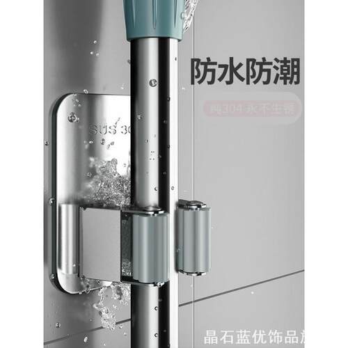 卫生间各种挂钩免打孔挂拖把