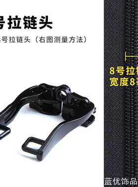 行李箱拉杆箱精致背包拉头特厚8