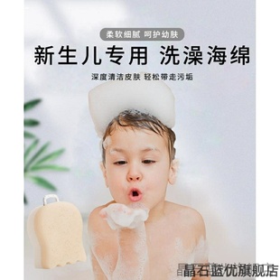 擦澡沐浴用品儿童清洁硅胶男女宝儿新生儿扑扑宝宝海绵搓澡神器