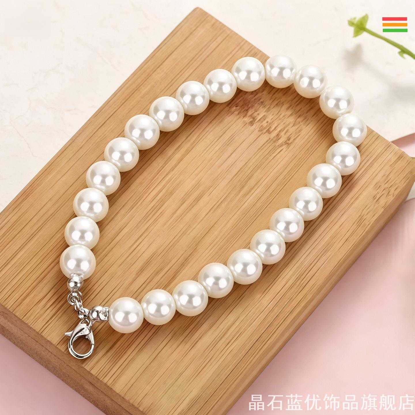 拼豆DIY自制挂件配饰仿珍珠圆珠挂链卡通钥匙吊饰龙虾扣短链条
