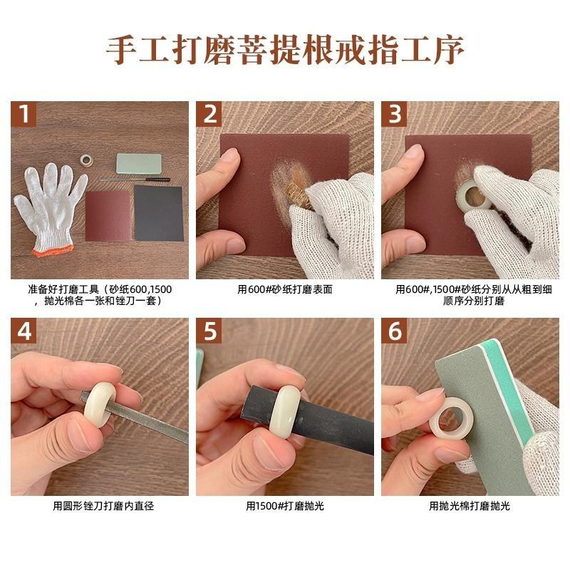 白玉菩提戒指女手工diy工具包自制情侣对戒半成品材料包打磨工具图片