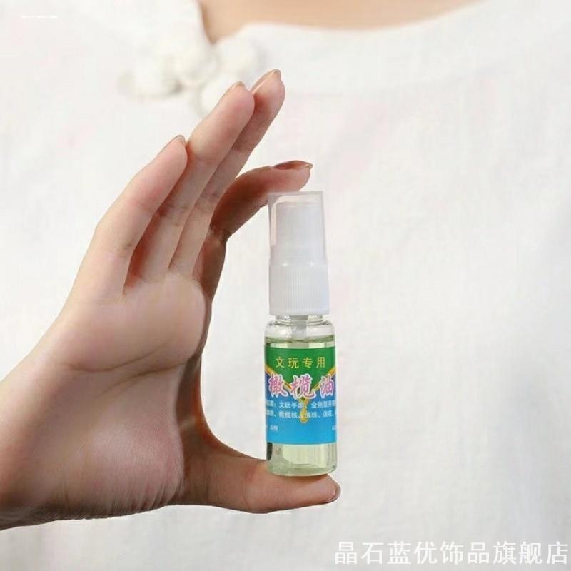 文玩保养核桃油金刚菩提盘手串葫芦包浆膏专用上光上色玉化橄榄核图片