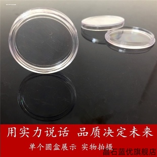 30mm卷币筒收纳盒冬奥会纪念币收藏盒保护筒整卷币圆桶钱币硬币盒