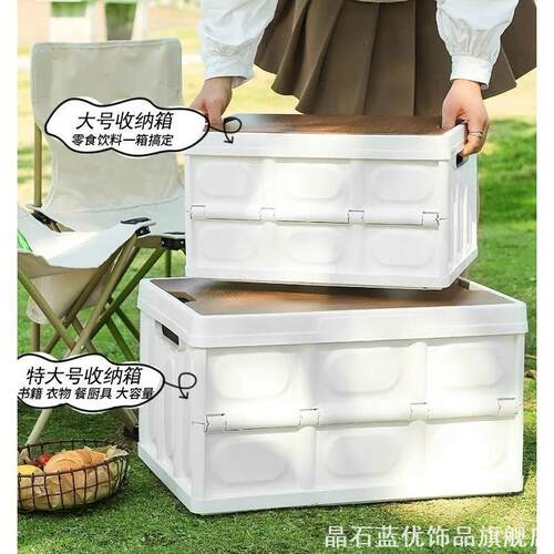 工业风收纳箱加厚露营户外带轮箱