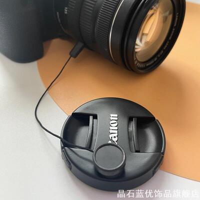相机镜头盖防丢绳适用于佳能索尼
