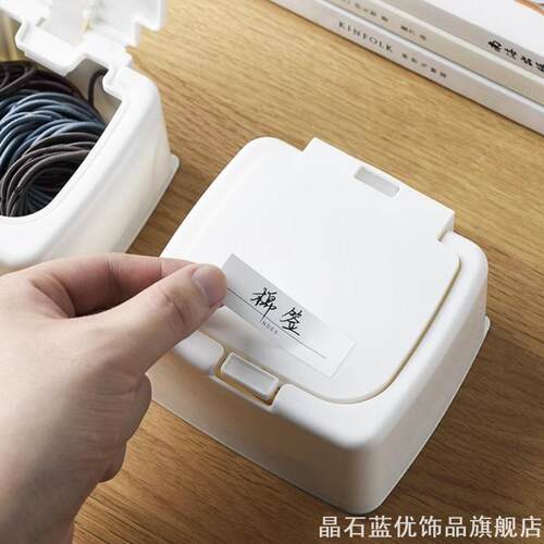 方形小物品收纳化妆棉签棒牙线