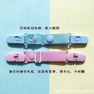 包配件前面中学生多功能幼儿园胸前裙子配饰两头卡扣背带书包夹扣