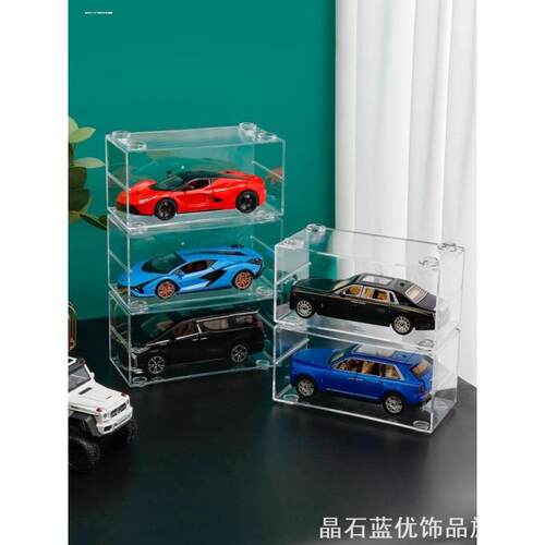 防尘玩具车模展示盒儿童摆件送礼