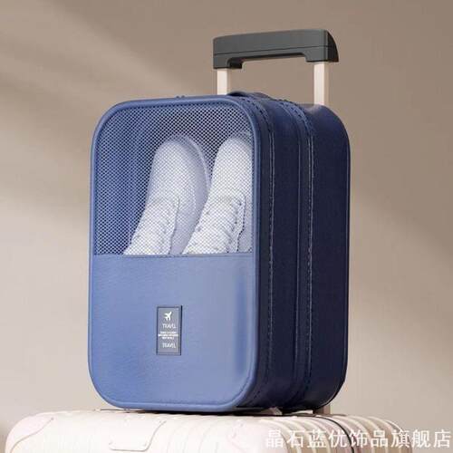 三层旅行鞋子收纳包牛津布洗漱包