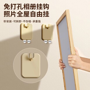 墙壁隐形挂钩画像无痕挂画粘钩强力壁画魔力扣钩挂无痕钉卡扣画框
