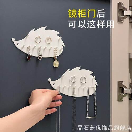 创意刺猬壁挂强力粘胶挂钩玄关门
