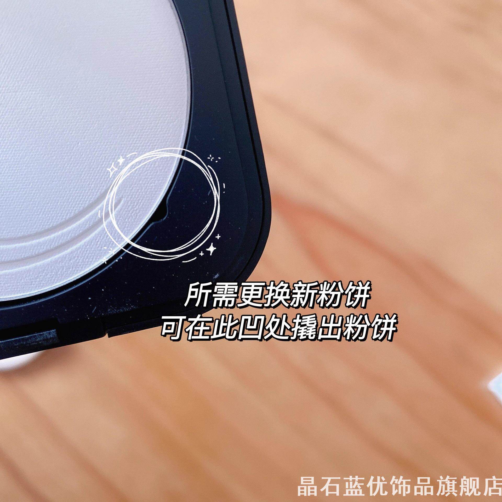 镜子通用红粉高光分装粉饼压盘圆形眼影59mm空盒子diy小样吸铁