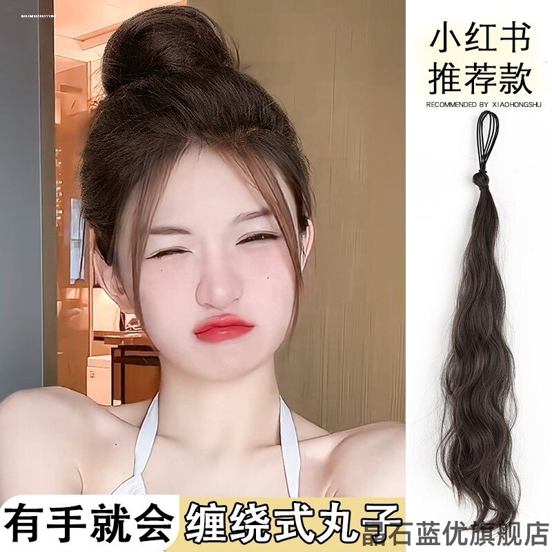 自绕低丸子头假发髻盘发图片