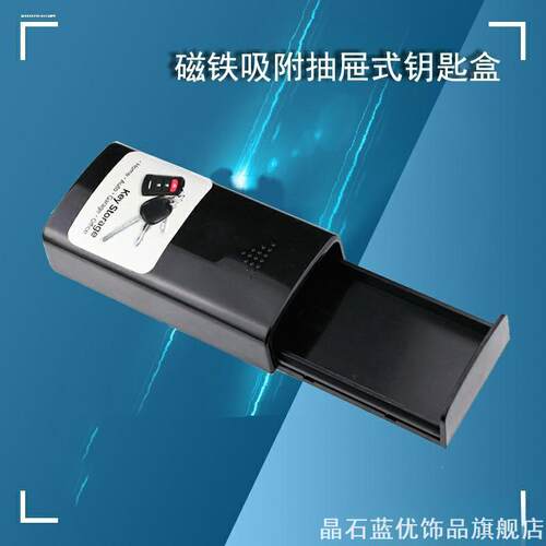 强力磁铁式汽车底盘吸附放磁吸
