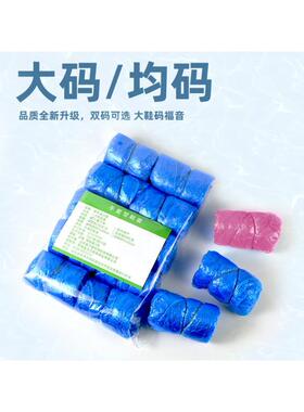 鞋套使用秋冬防水加厚防滑家用室内可洗一次性布鞋套脚套