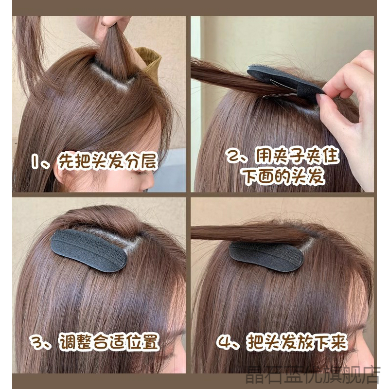 透气增高头发发夹发垫发根蓬松器头顶后脑勺扁头垫发顶神新款