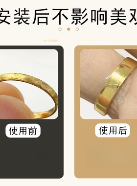 透明保护圈戒指防刮神器防磨损静电贴五金通用手镯戒指保护膜