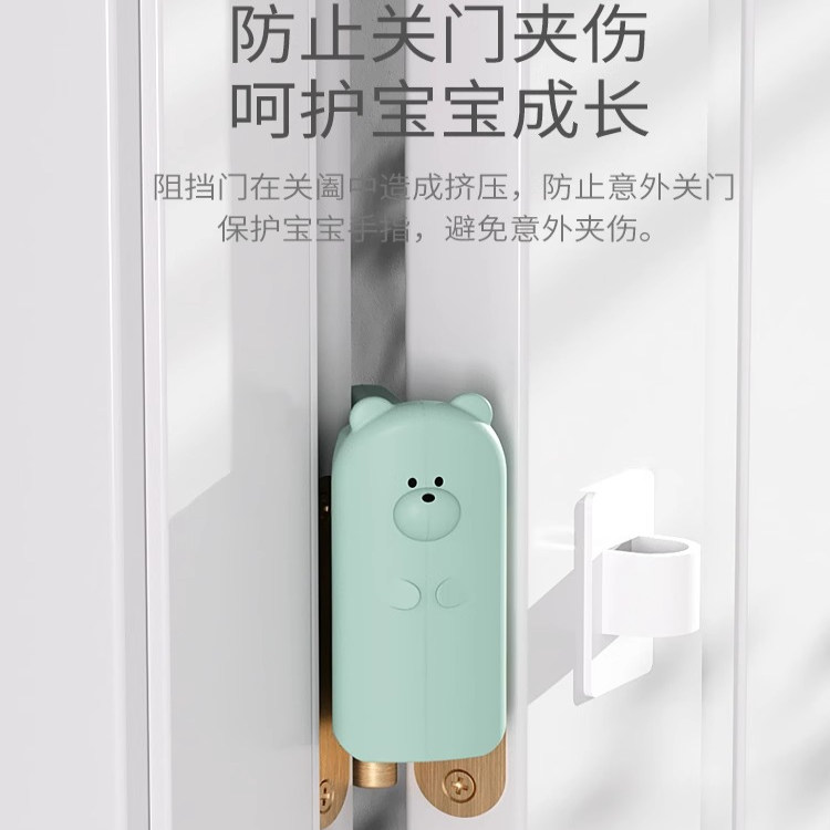 门缝防夹手宝宝安全阻门神器房门