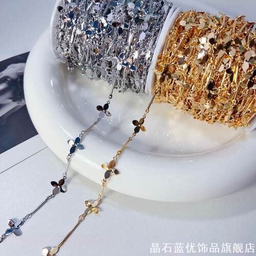 diy手工拼豆连接链条四叶草基础