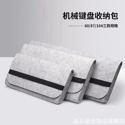 键盘防尘袋收纳袋K75Lite携带适用MINI/POP包机保护套KEYS樱桃