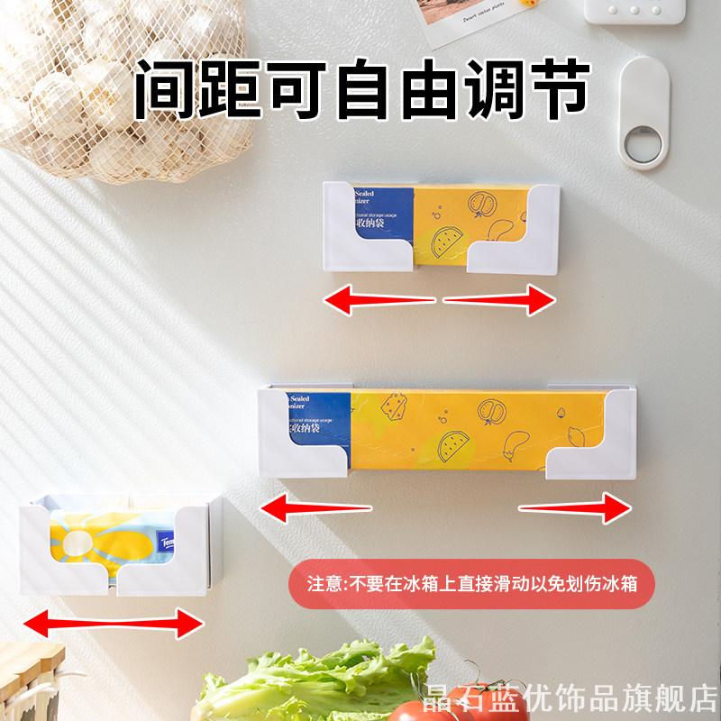 多功能厨房磁吸伸缩支架强磁吸附冰箱收纳保鲜膜纸巾壁挂置物架