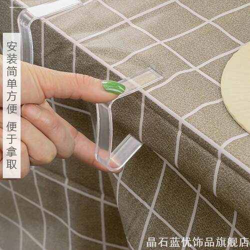 茶几台布固定器防滑夹子防移位