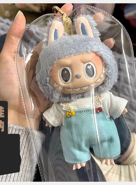 适用labubu玩偶透明包17cmlabubu雨衣保护套挂件拉布明保罩子