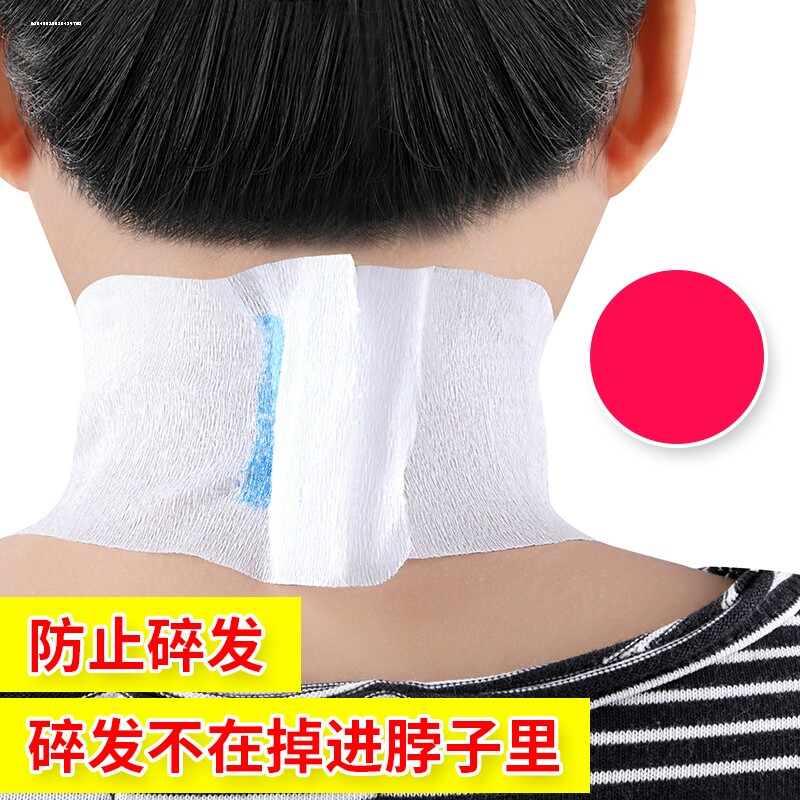 理发围脖纸剪头发廊专用美发一次性护颈纸烫发脖子纸儿童成人染发图片