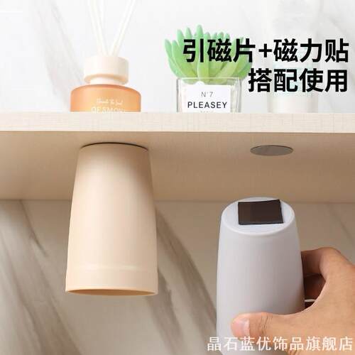 磁条收纳背胶贴片冰箱卫生间