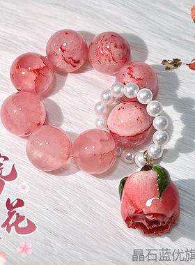 辽博簪花文创玫瑰簪花手捻手链辽