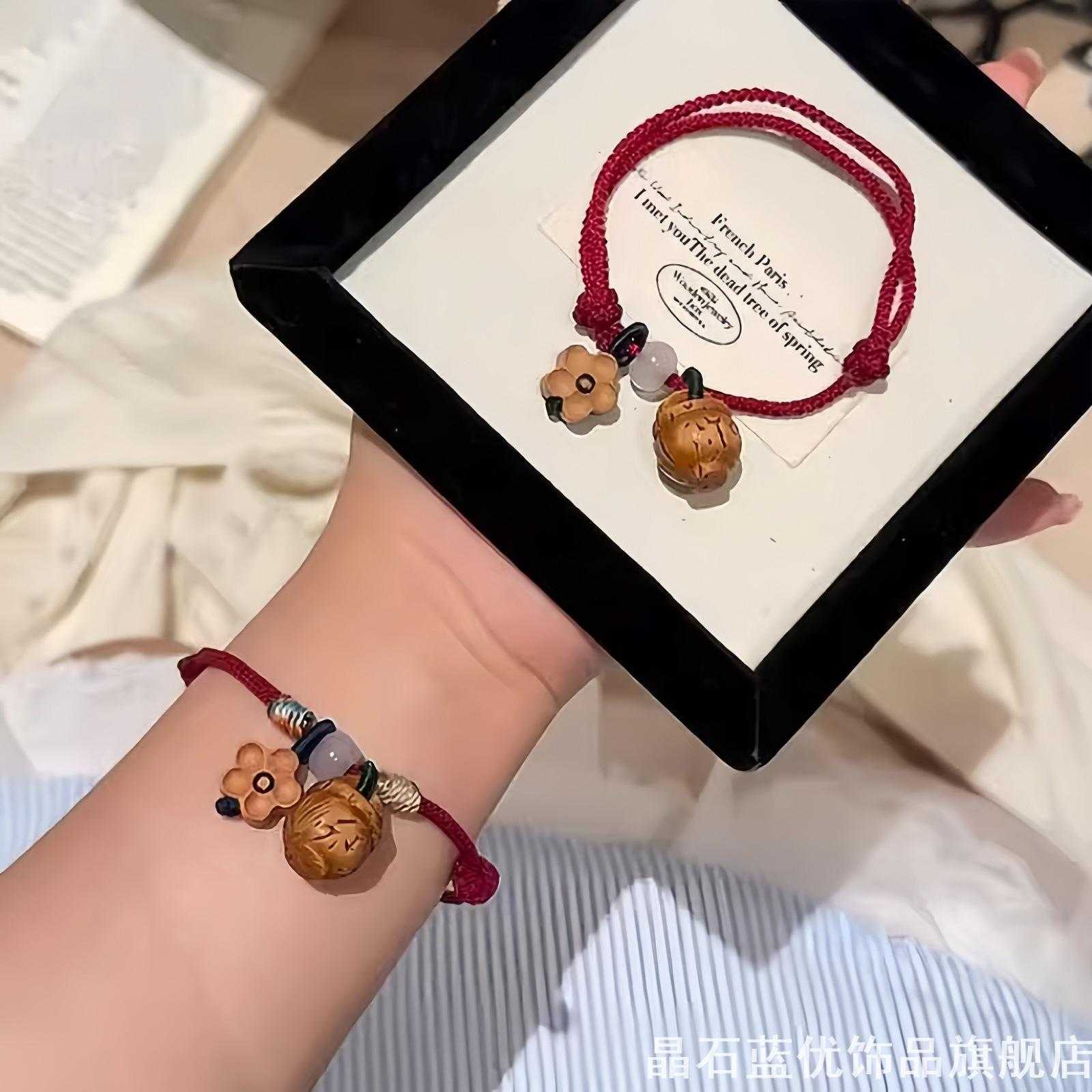 桃核绳桃篮手链女款桃桃篮手链女款桃木个性红绳家用收纳