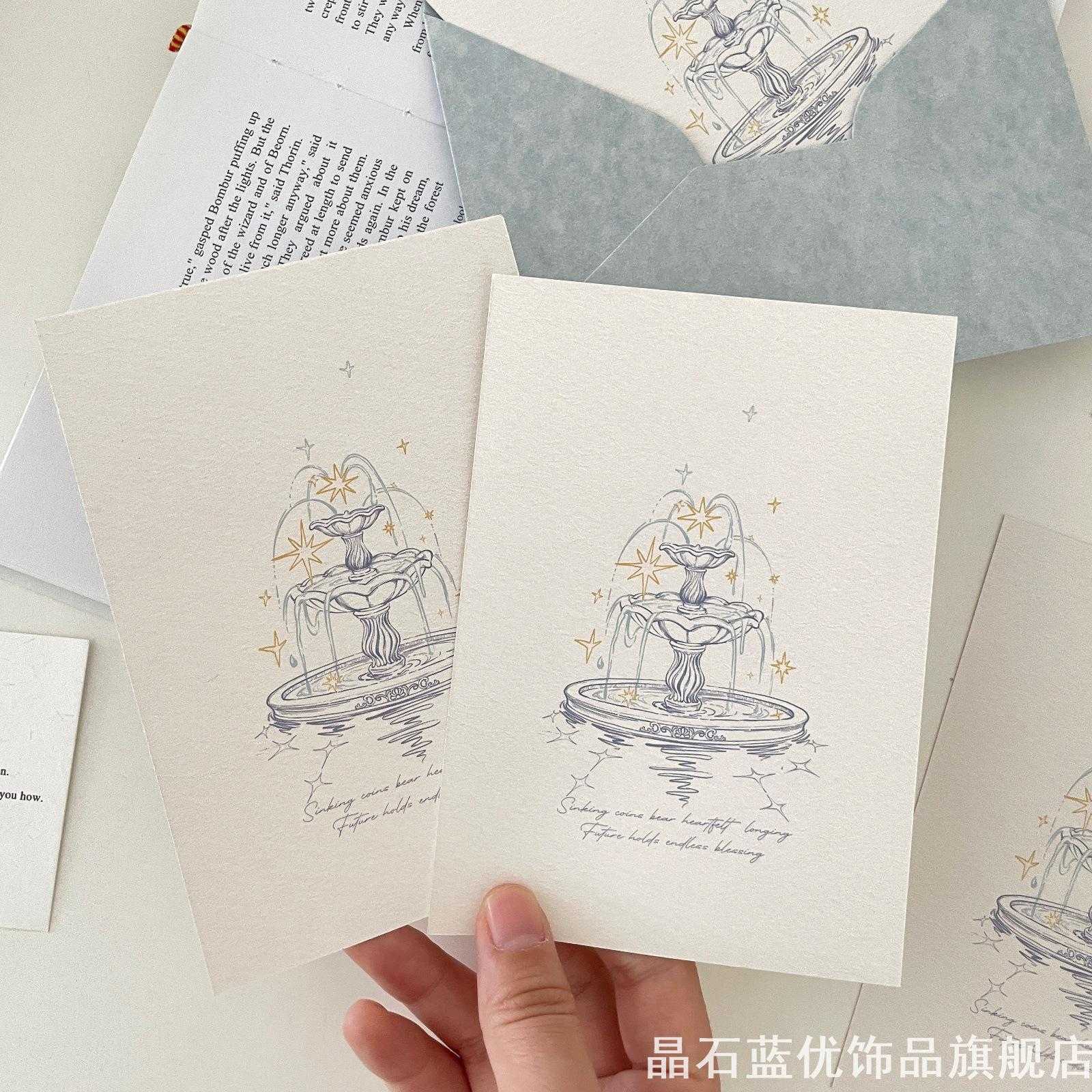 小众高级许愿喷泉贺卡ins肌理纸手写祝福卡片伴手礼信封火漆卡片