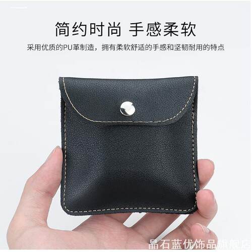 小收纳包皮质数据线有线耳机