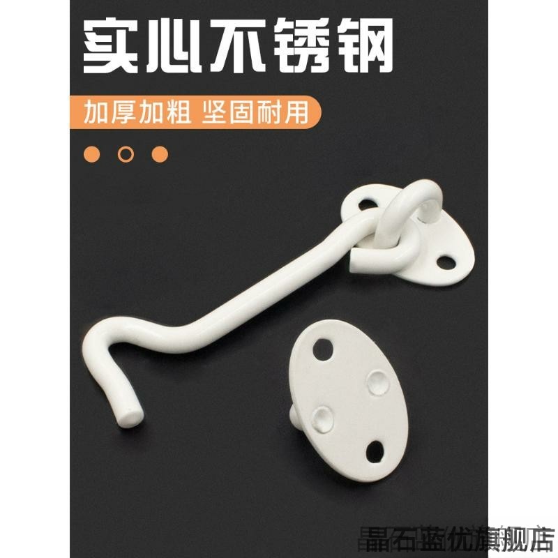 挂搭搭扣房门木窗钩子扣