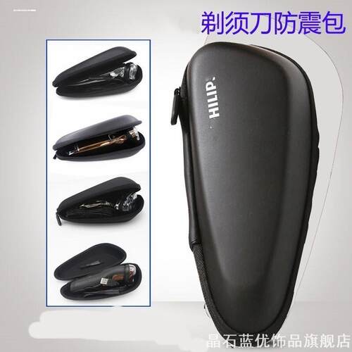 适用可放长方形家电华为包盒防震