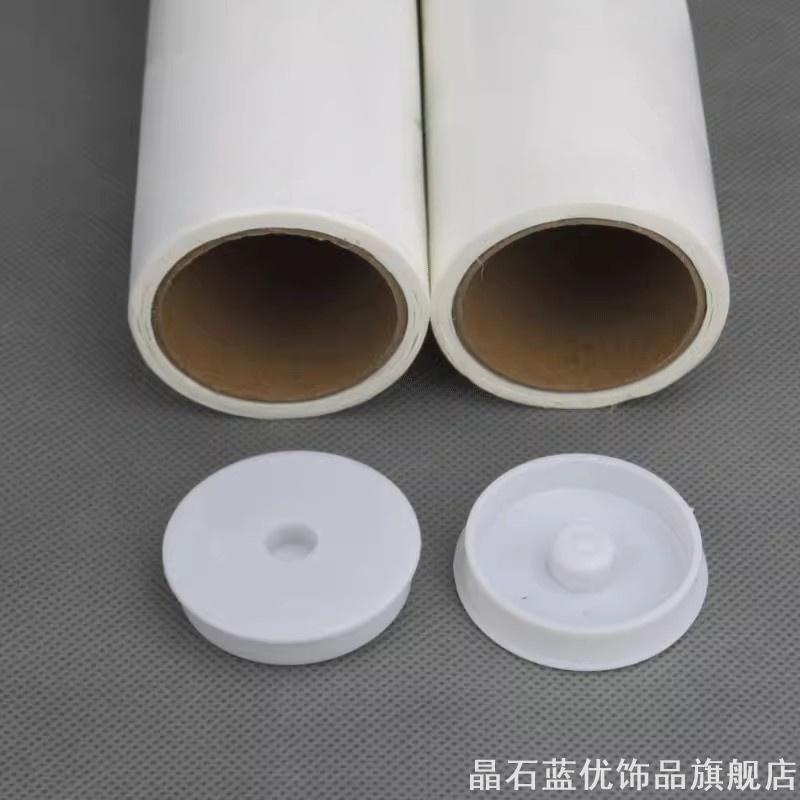粘毛器滚筒配件零件纸筒堵头手柄图片