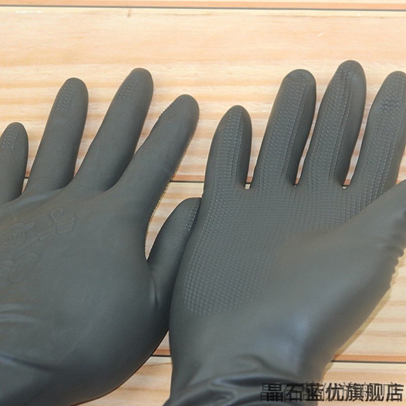 加厚黑色洗头手套美发染