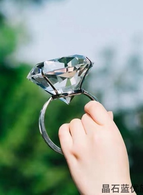 仿真水晶超大钻戒表白神