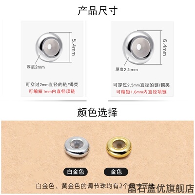 硅胶水泡珠缩短项链手链