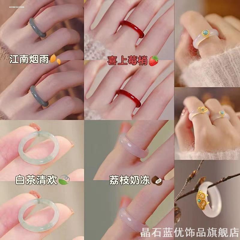 抖音同款白茶清欢戒指青梅绿茶素圈戒指闺蜜情侣古风小确幸指环图片