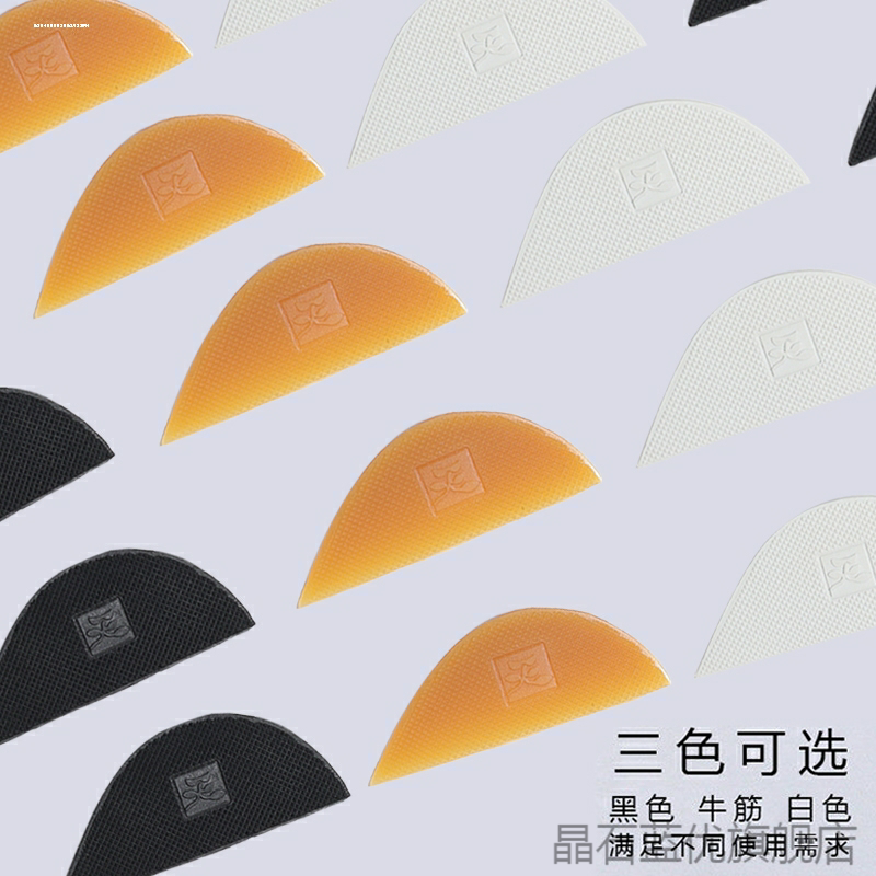 牛筋材料鞋底修复贴偏掌补贴皮鞋耐磨防护鞋跟垫鞋后跟磨偏修补片