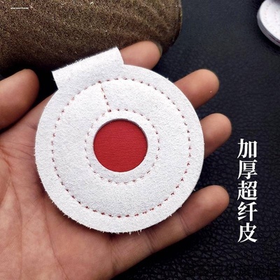 一套红心靶耐用训练纤维