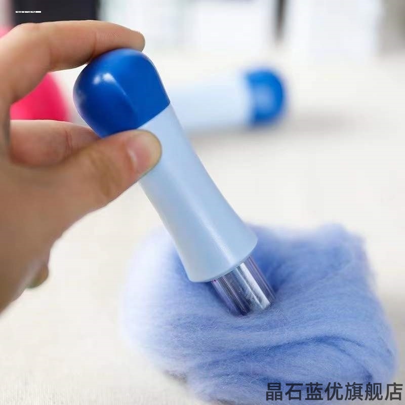 戳戳乐羊毛毡戳针毡毛玩