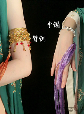 古风汉服飘带铃铛开口手镯