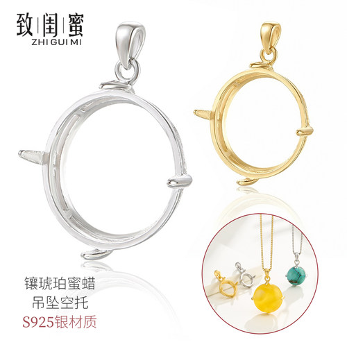 925银吊坠空托20*20琥珀蜜蜡