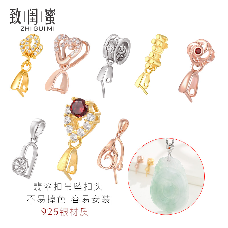 致闺蜜翡翠扣平安扣s925银