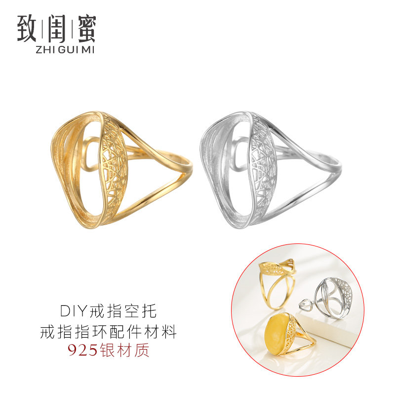 S925纯银复古气质椭圆戒指空托男女 18k金镶嵌琥珀蜜蜡戒托13*19m