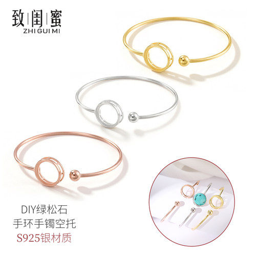 diy镶嵌绿松石蜜蜡琥珀手环银托